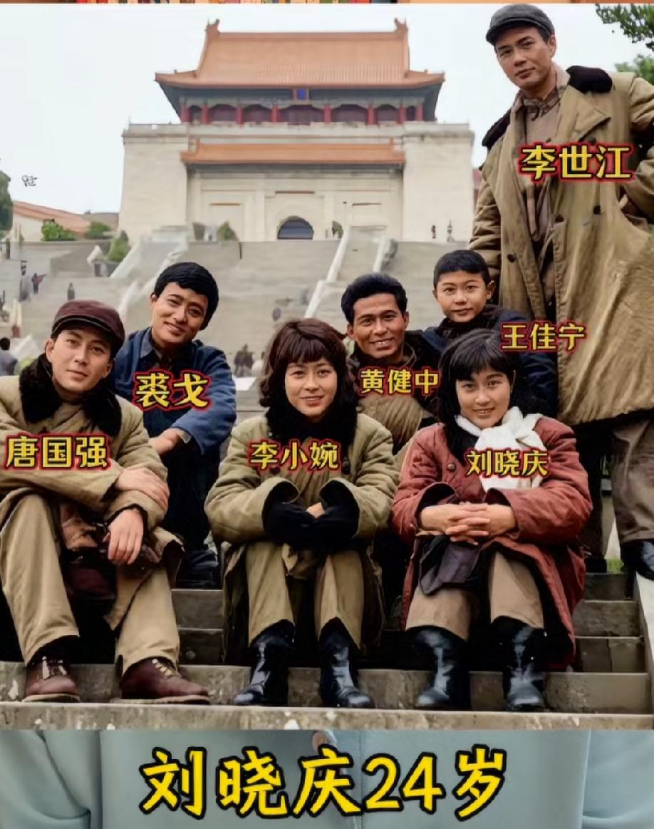 1979年，这是电影《小花》里主要演员们，唐国强和刘晓庆还很轻，连他们自己都不知