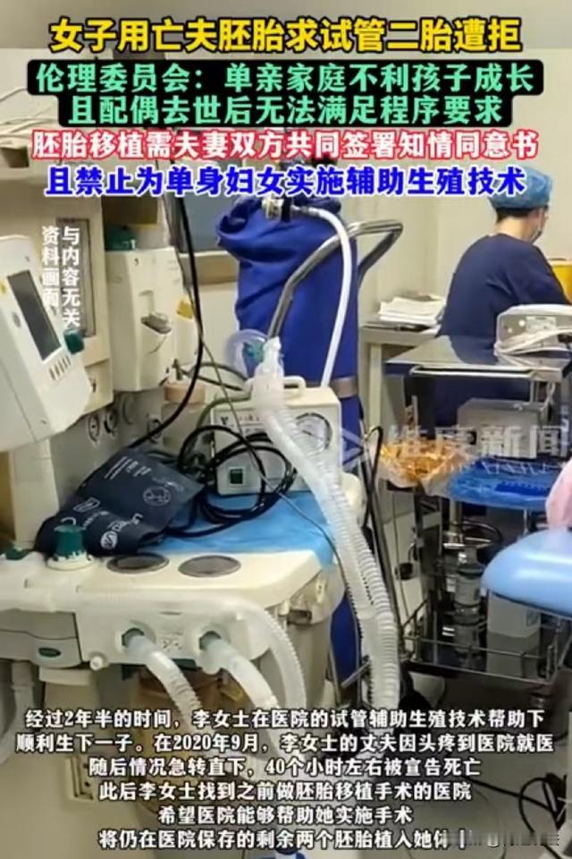 福建福州，女子婚后几年没有孩子，于是通过胚胎移植技术生下了一个儿子，可在她和丈夫