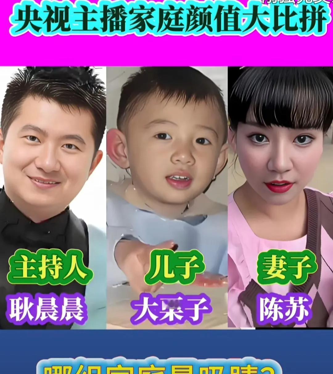 别再盯着央视名嘴的孩子会不会当主持了，我告诉你，他们压根就瞧不上这条“捷径”。