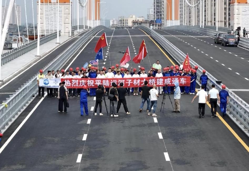 钦州新地标来啦！4月28日子材大桥通车啦！这座桥横跨平陆运河，主跨270米，能让