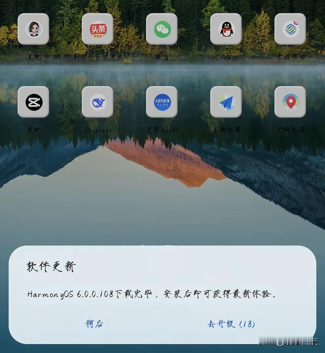 鸿蒙6增速186%！凭什么圈粉无数2025年OS市场杀出黑马，鸿蒙6增速高