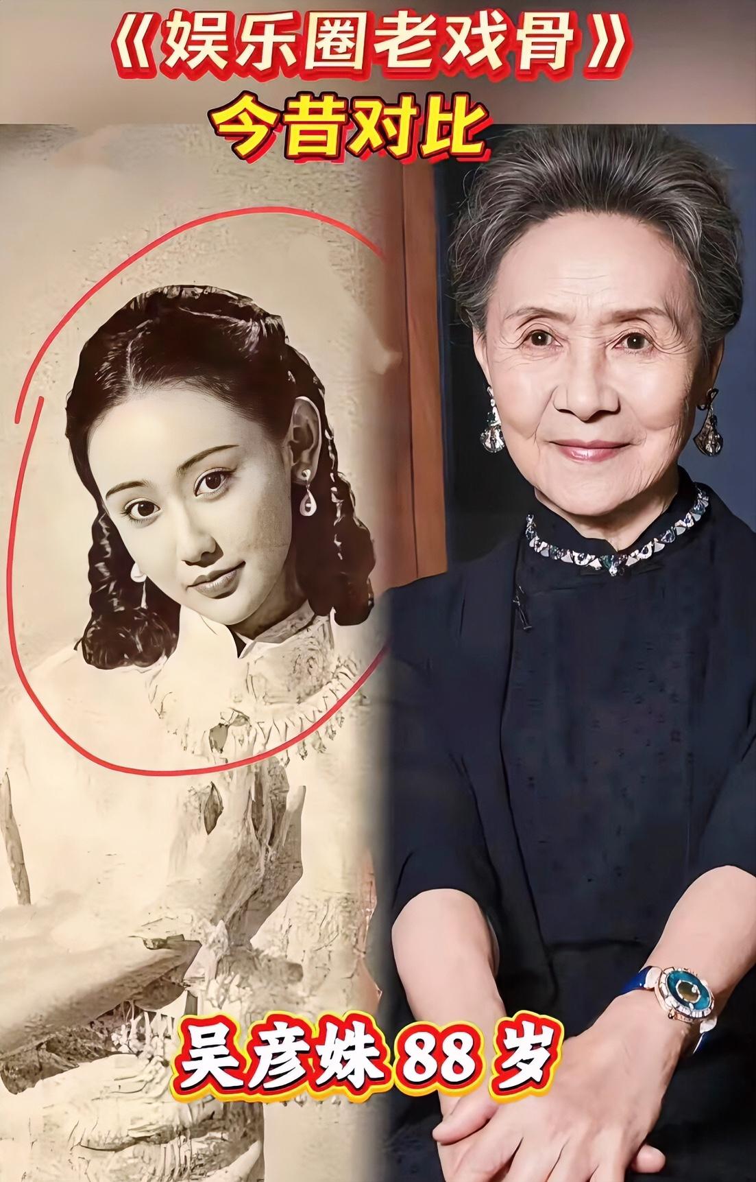 她们年轻时候你们知道吗娱乐热门