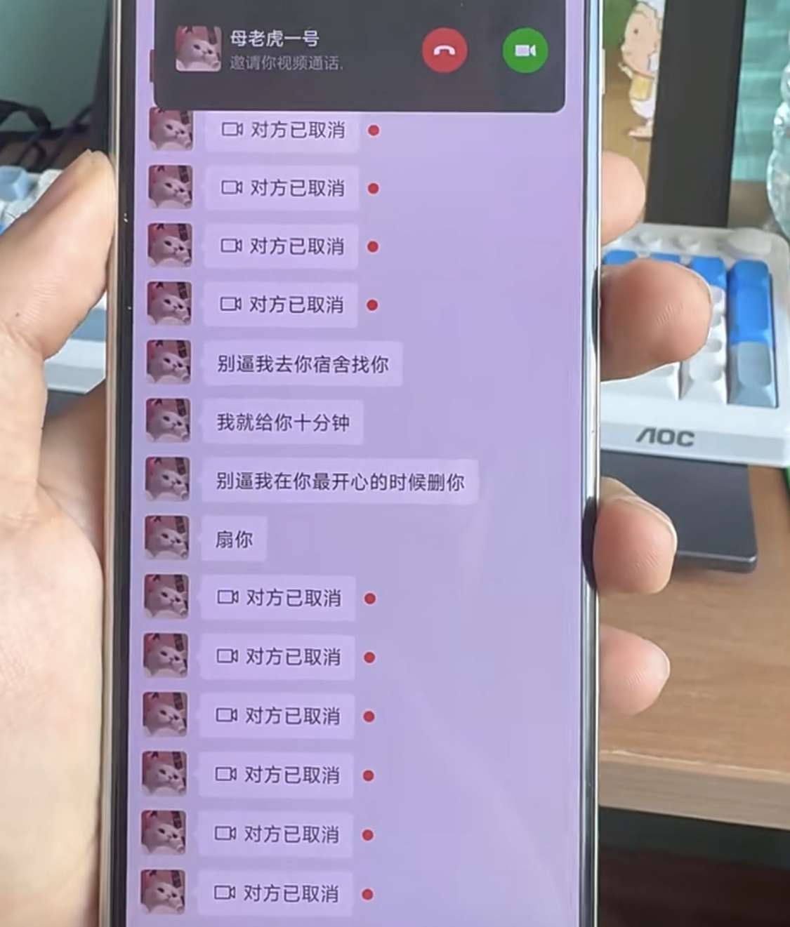 这样的女朋友你怕吗