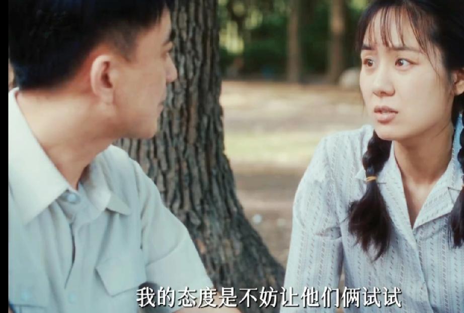 《足迹》周云青居然支持易弋跟文部长在一起了还以为她要一根筋拙到底了呢，尤其她跟
