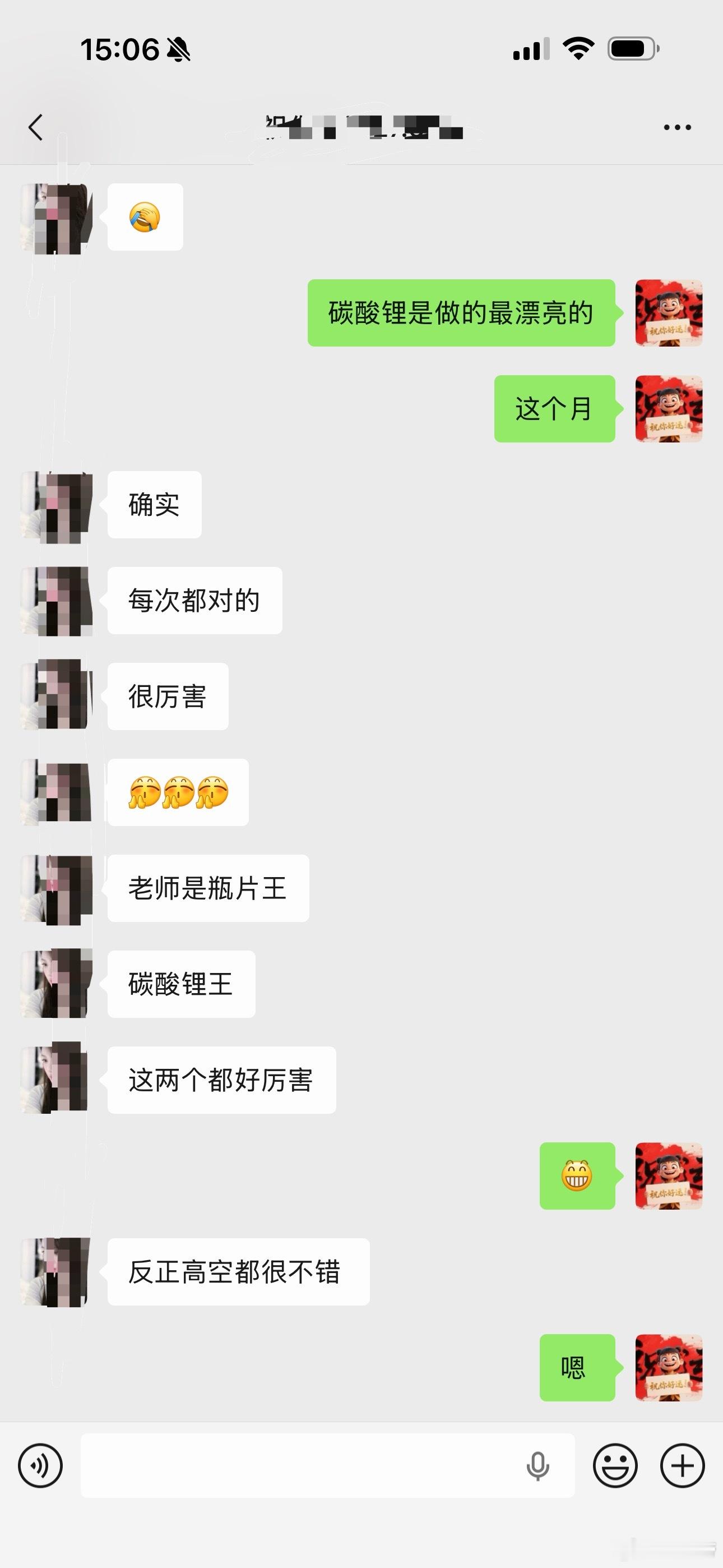本月的MVP：碳酸锂