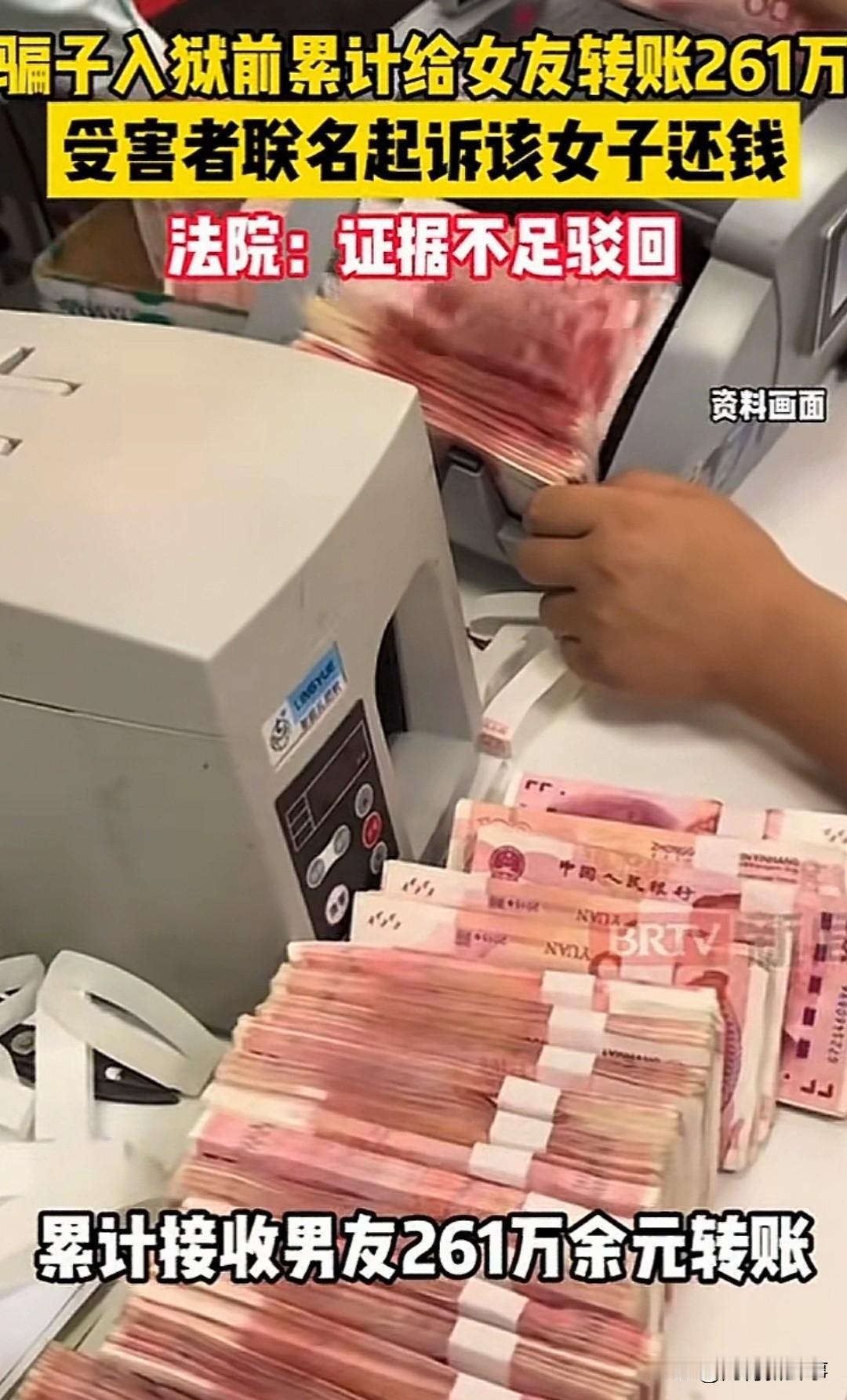 太让人憋屈了！海南海口男子诈骗117名购房者高达1355万巨款。赃款肆意挥霍不说