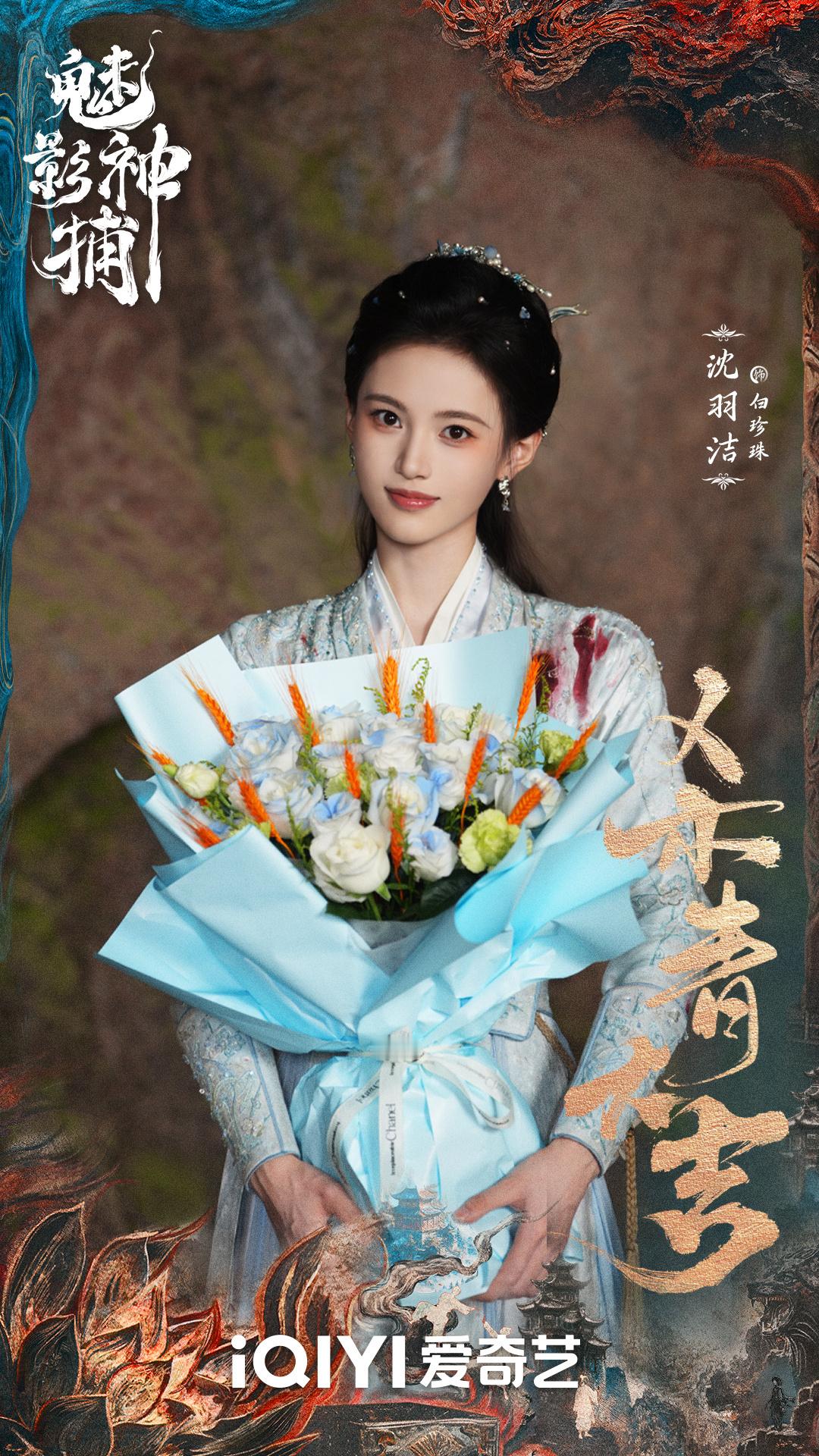 玉洁这几个造型一般​​​