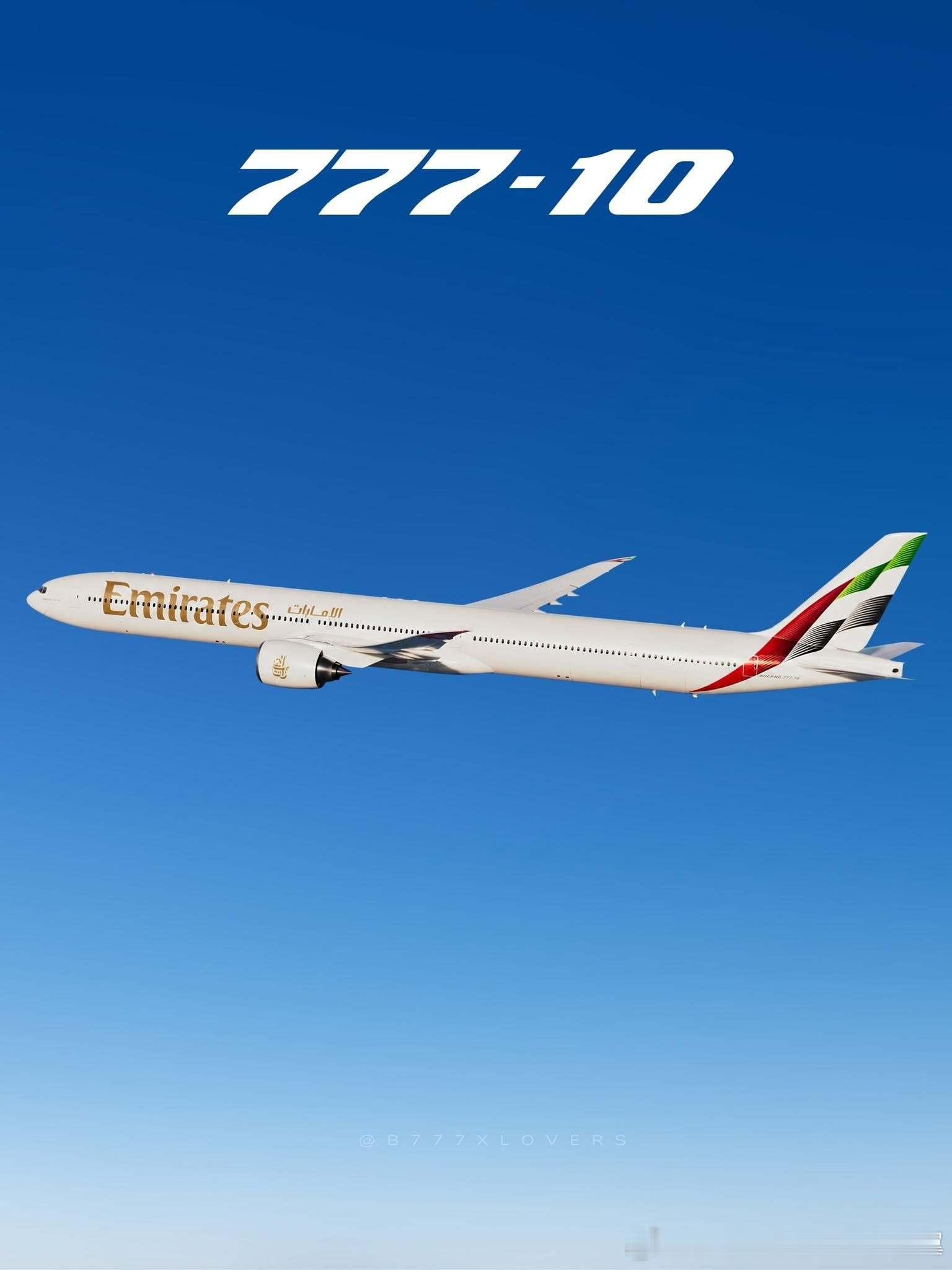 航空创作计划波音吹风777-10，这货可真长啊。阿联酋航空总裁蒂姆·克拉克近期