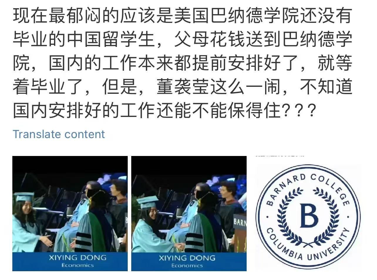 500万白砸了。​​​