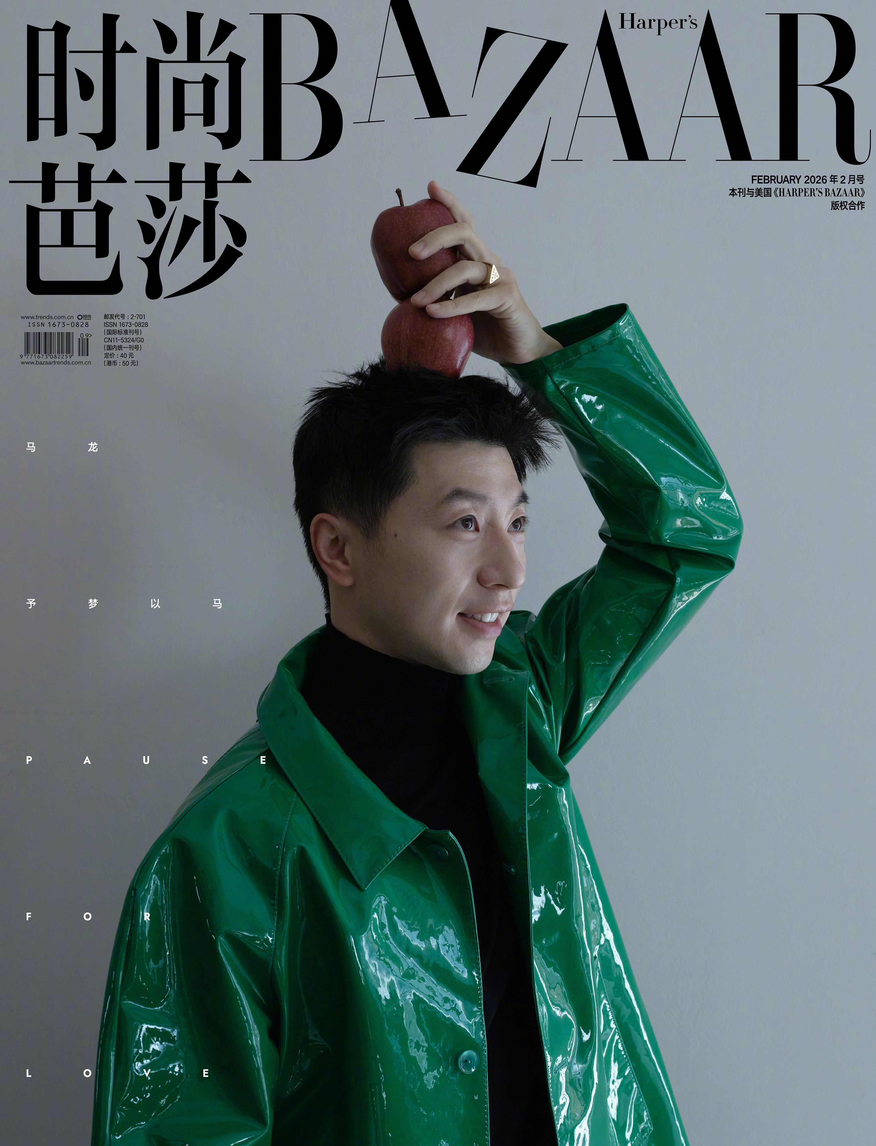 对于马龙而言，作为乒乓球运动员的这一篇章或许已步入尾声，但乒乓之外，他的人生正迎