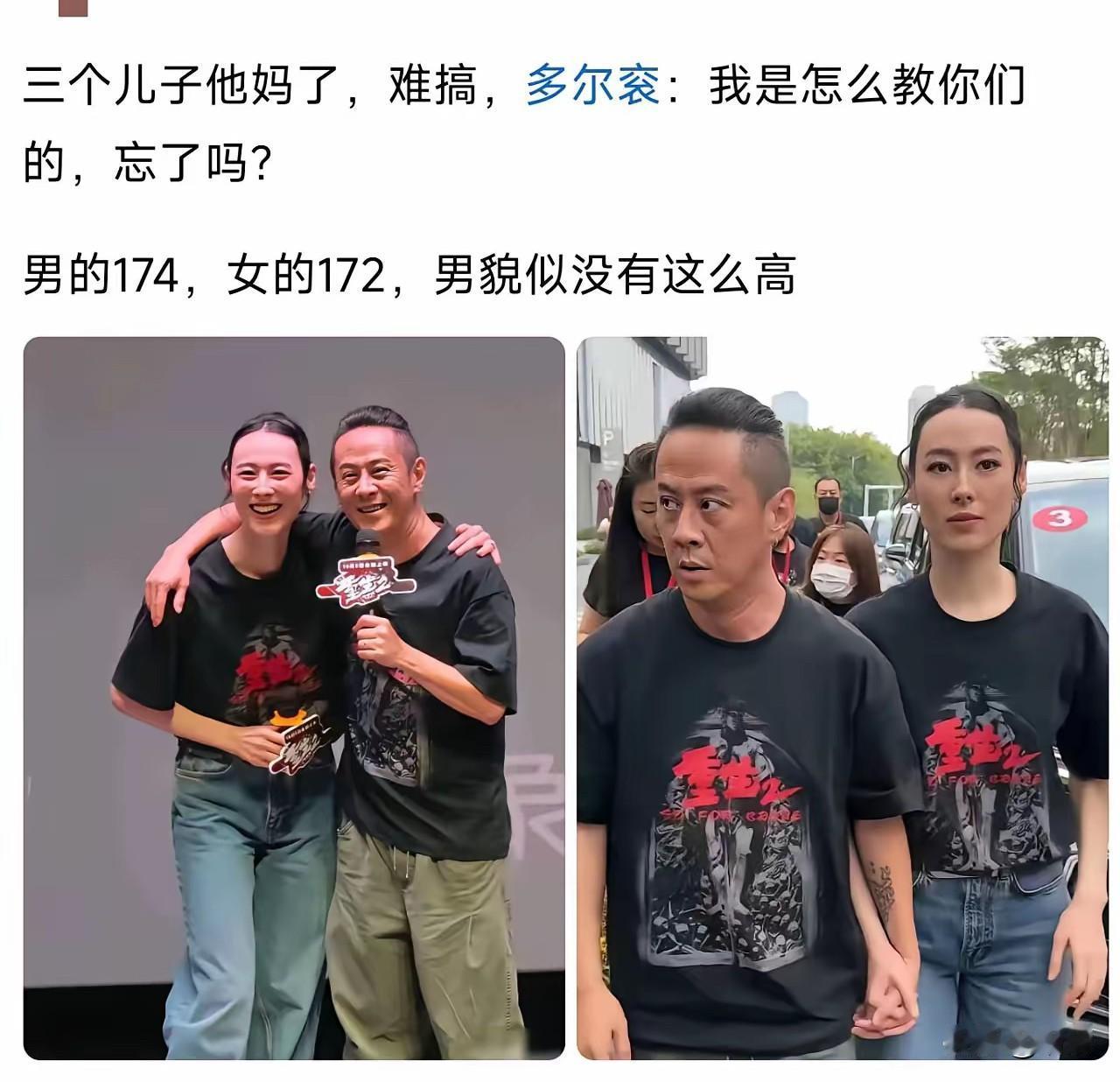 别说三个儿子，八个儿子也没事