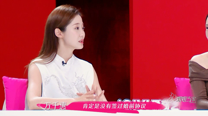 三宝立遗嘱要把所有都留给万千惠三宝之前把财产都给了前妻和孩子，现在又立遗嘱把后续