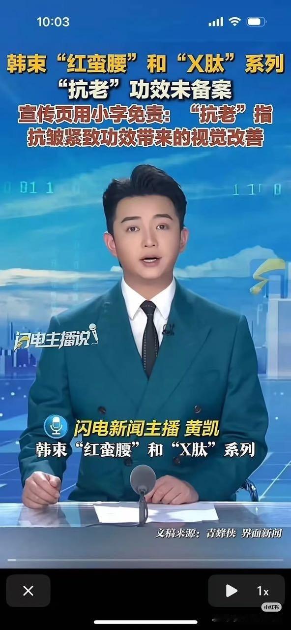 还好我不用这个牌子​​​