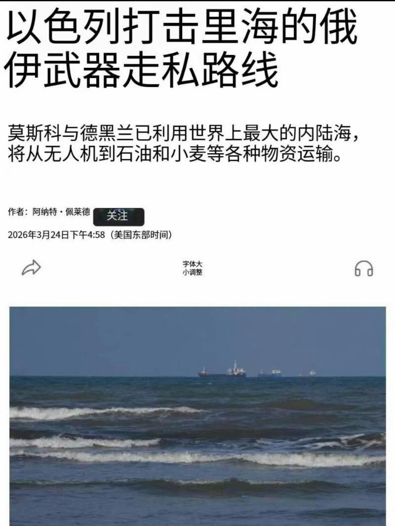 鹰想跑路，鱿鱼不准他跑，所以鱿鱼想尽办法制造摩擦、让矛盾升级，让战争面扩大。猫这