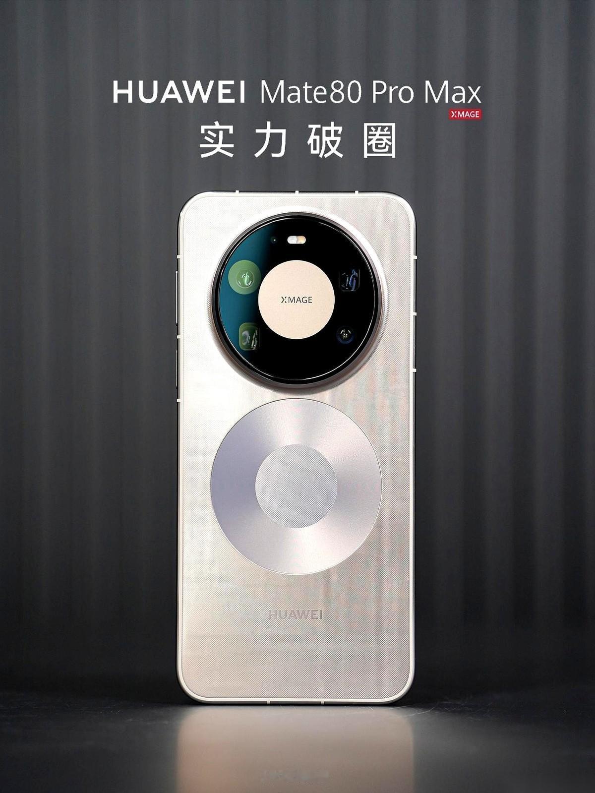 我跟你说，这次华为是真的有点“骚”操作了。新机镜头上面，藏了四个字母，肉眼根本