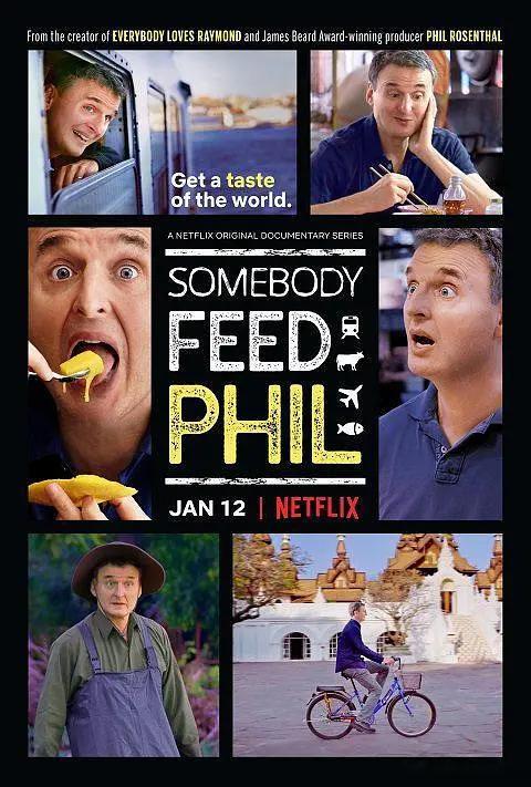 菲尔来蹭饭全八季SomebodyFeedPhilSeason1-8