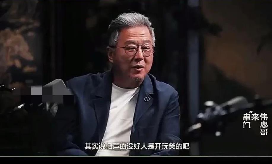 相声界没好人，这是被很多网友认为是金科玉律的一句话。王玥波当年说了句他遇到的相声