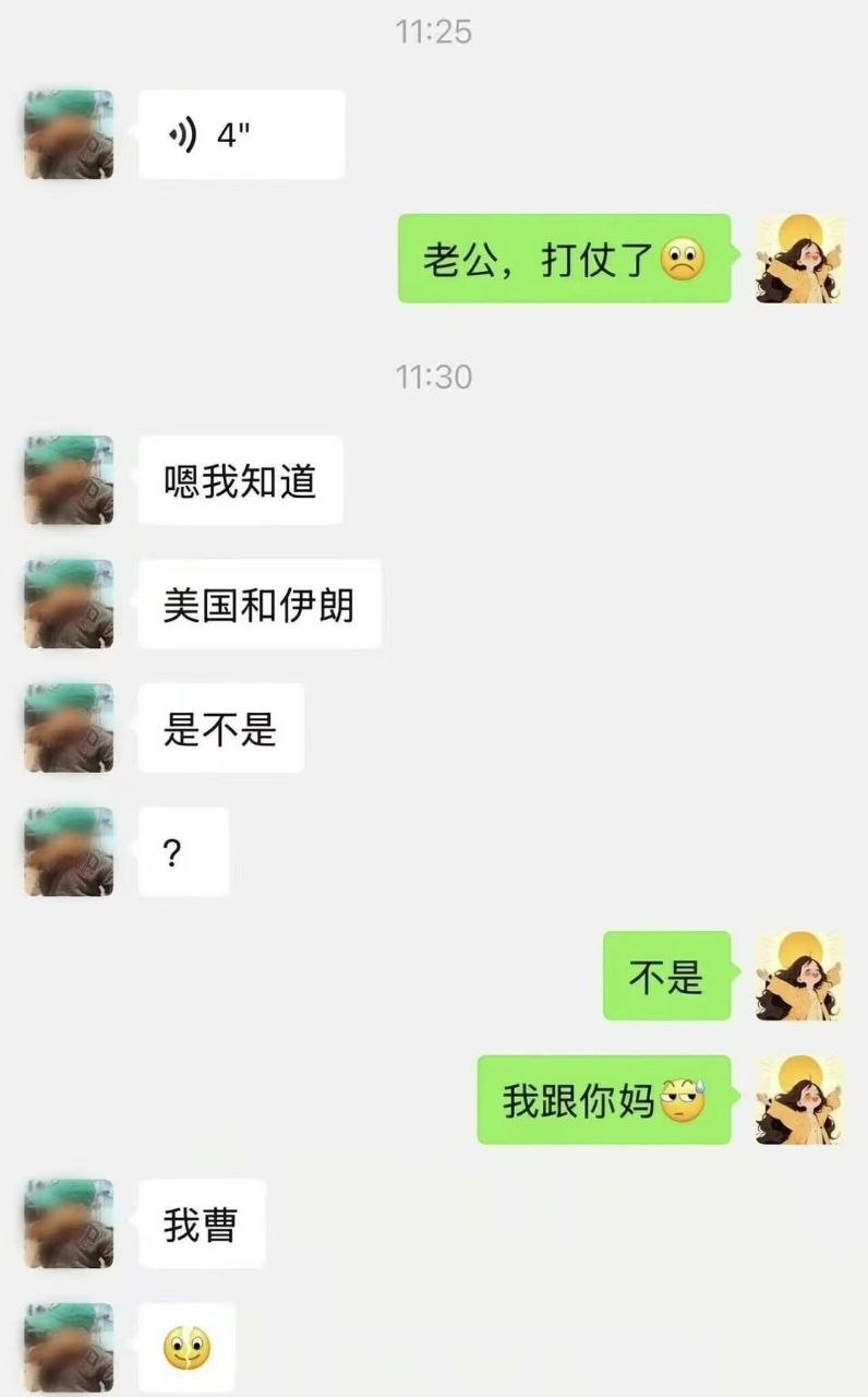 我曹