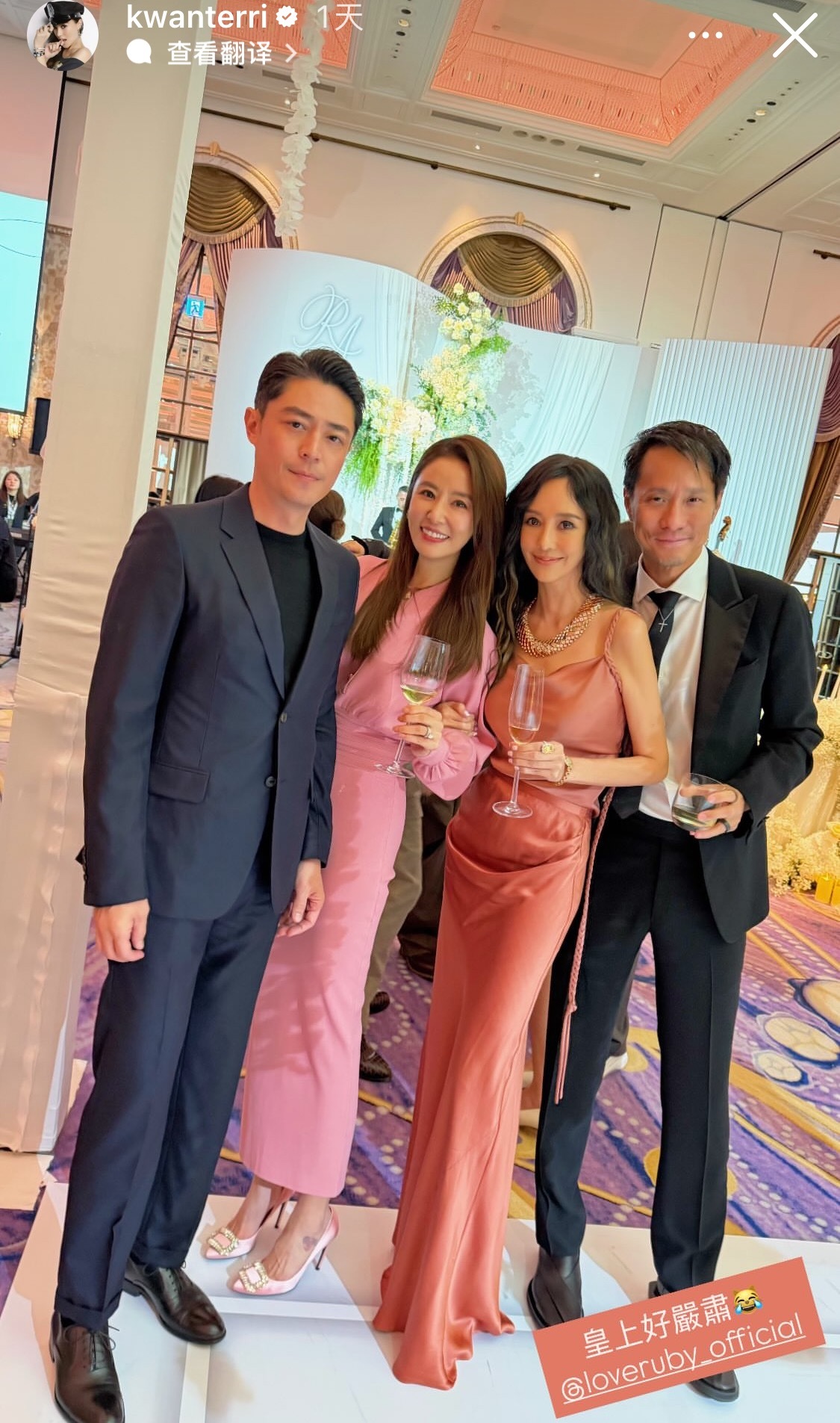 名媛关颖晒出和林心如&霍建华的合影，打趣霍建华“皇上好严肃”