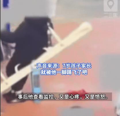 “严查到底！”1月22日，浙江湖州，一男子见儿子迟迟不回家，便去小区公园寻找，结