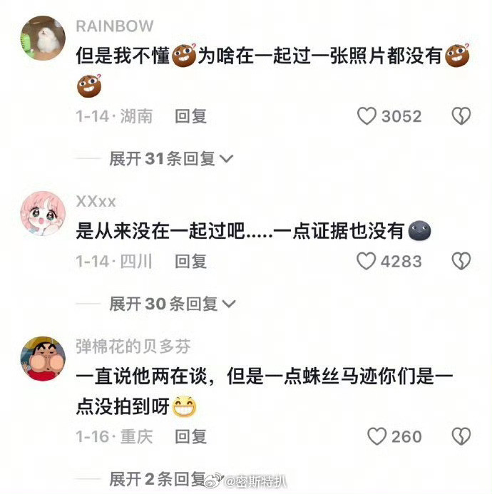 热带鱼这一对简直是是内娱最歹毒的cp，迪丽热巴五年不知道被造💊怀孕多少次，男