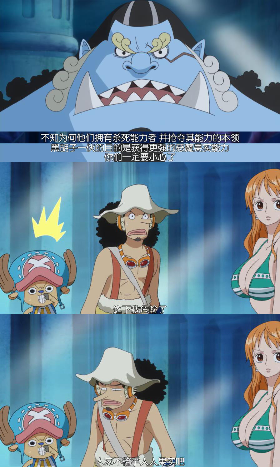 海贼王海贼王乌索普——一个合格的吐槽役