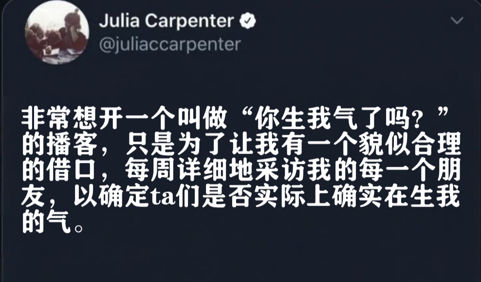 你生我气了吗？meme