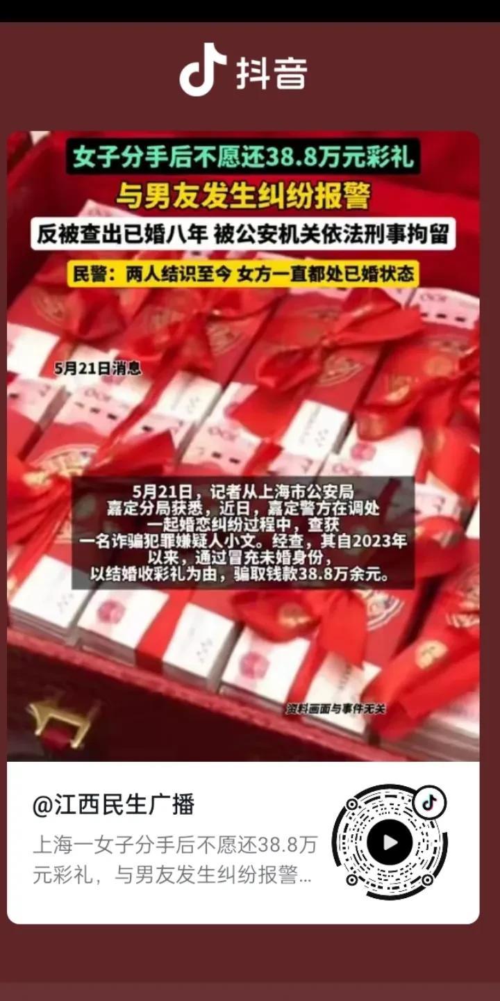 这个世界每天都在上演着震惊我们三观的事情。