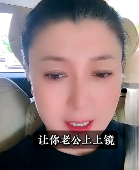 闫学晶直播时被网友“抓包”了，粉丝发现她老公就在旁边，起哄要他出镜，她赶紧摆手拒