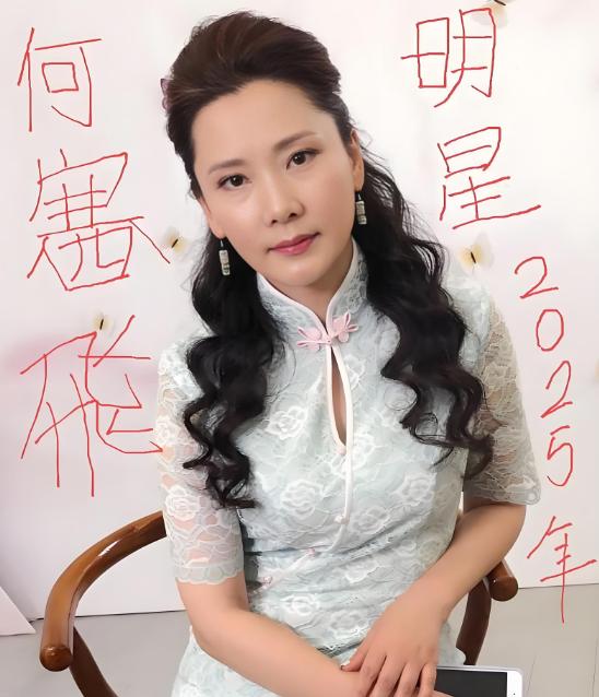 何赛飞说：“为了让我老公有一种踏实感，我的名下是没有一分钱的，我在外头工作，我就