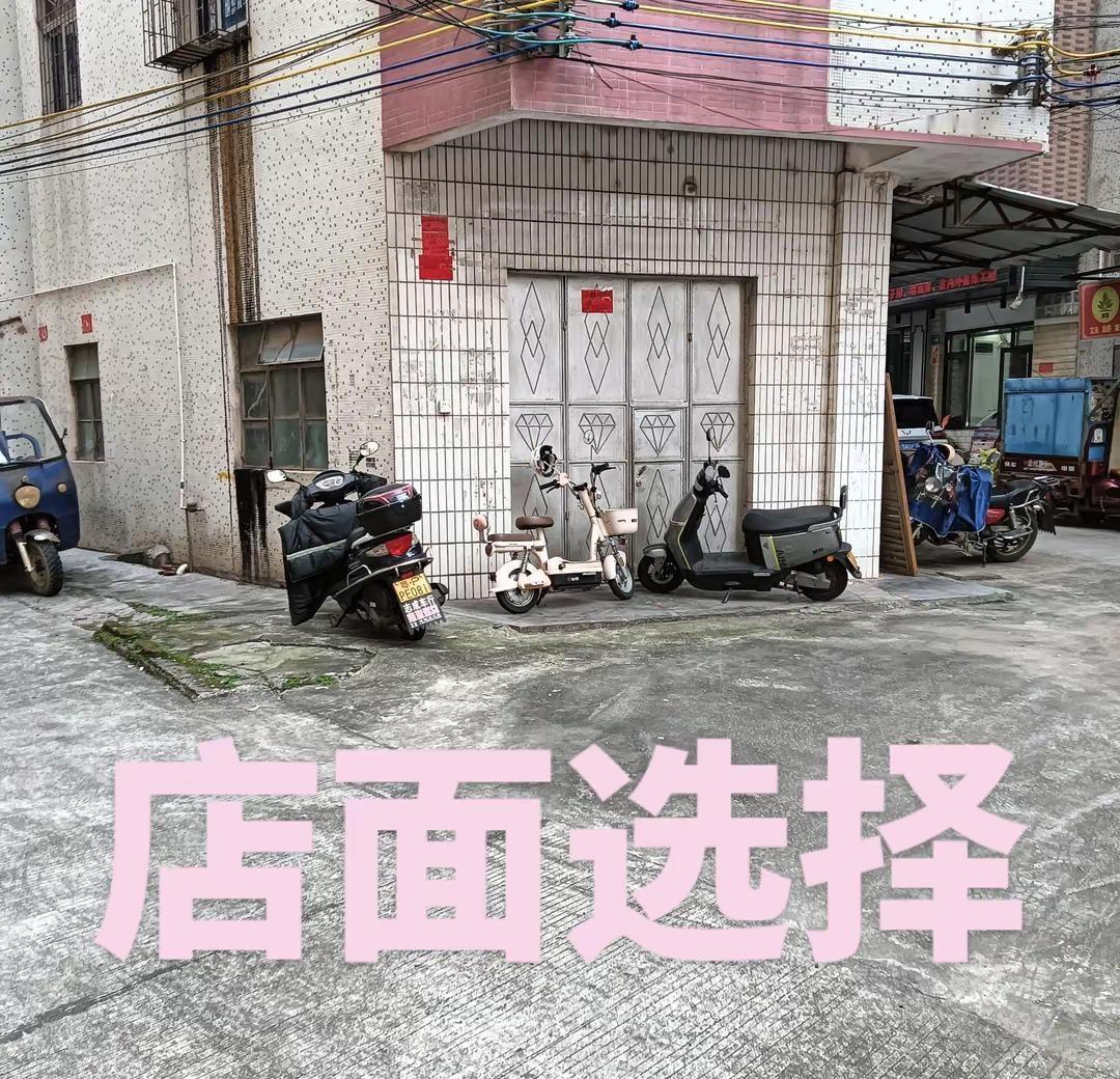停车位小巷子门面房东免租电动车停车位