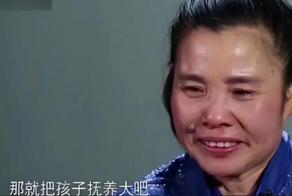1984年，贵州一女子被卖给老光棍，还生下了一对儿女。谁料，30年后，儿子考上大