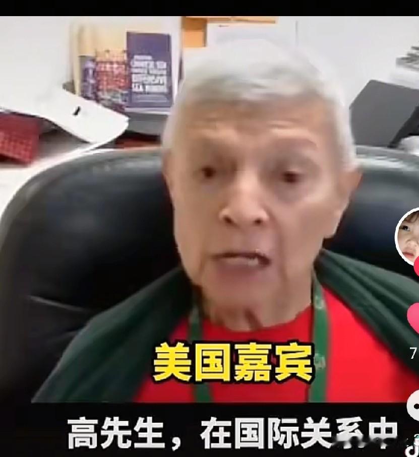 高教授怼美国学者这事一出来，我就知道，高志凯教授又赢麻了，真是不想爆火都难了