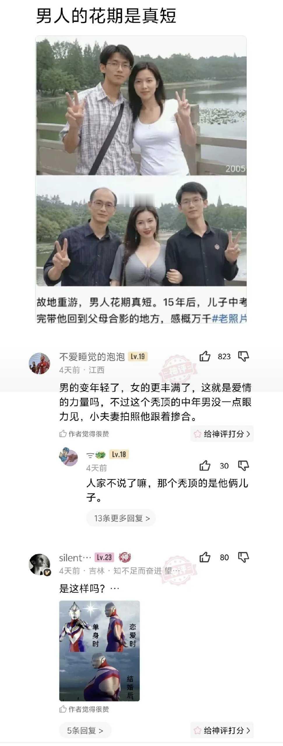 我不相信光了，请把之前借我的光还给我吧～