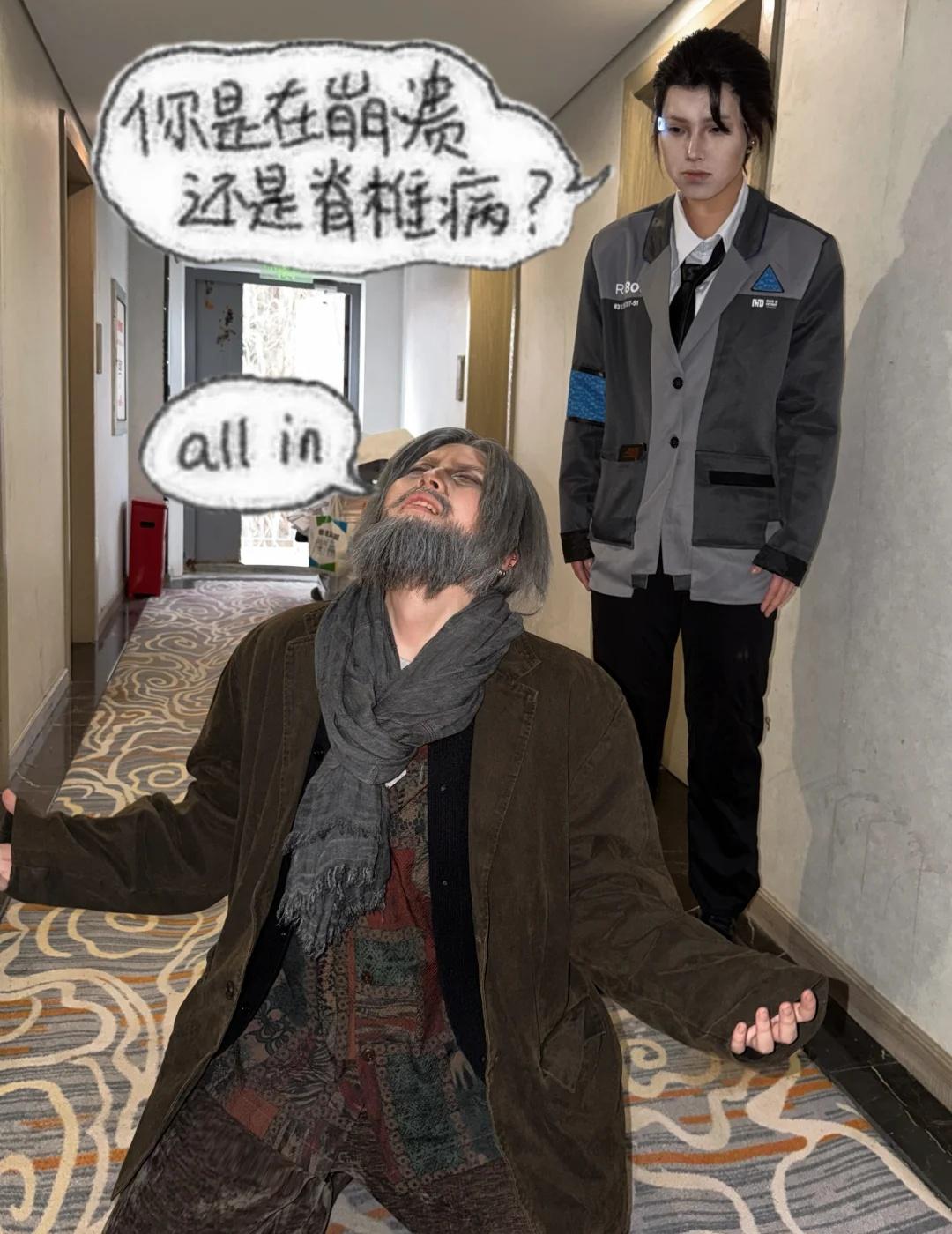 警探组）梗图重度依赖安卓@悲伤鸡丝凉皮沪slo不管什么全部致歉cos底