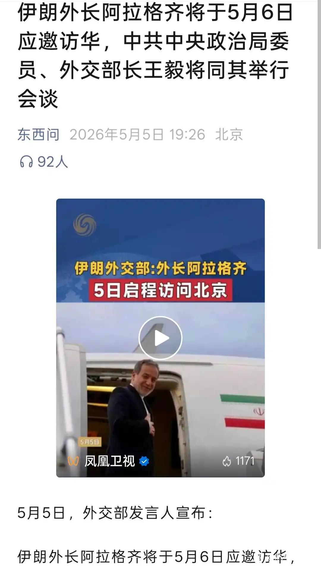 朗子外长来了，只需要打通两条路一个输送能源到我们的陆地路经土库