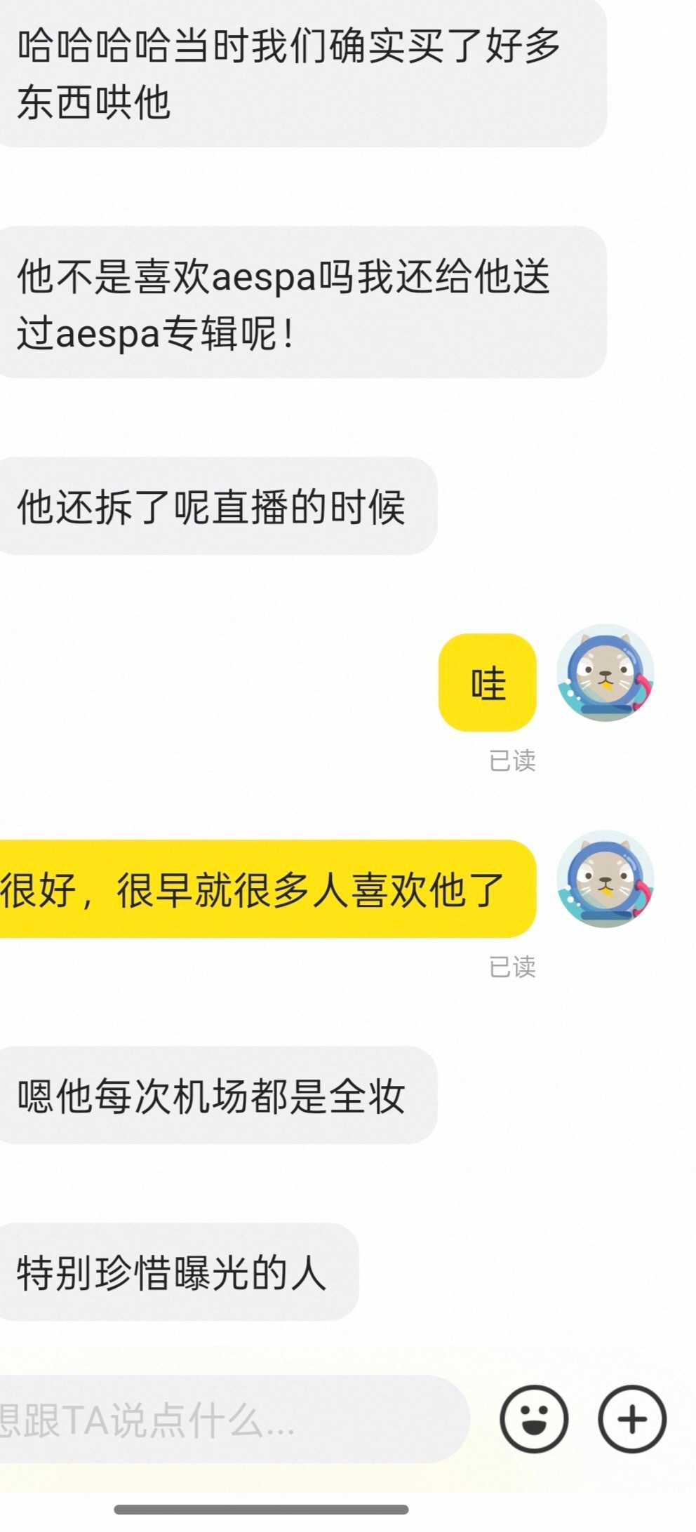 一点点亚超的故事，鑫鑫真是个好孩子，黄星一直是以来都是一个特别好的人。