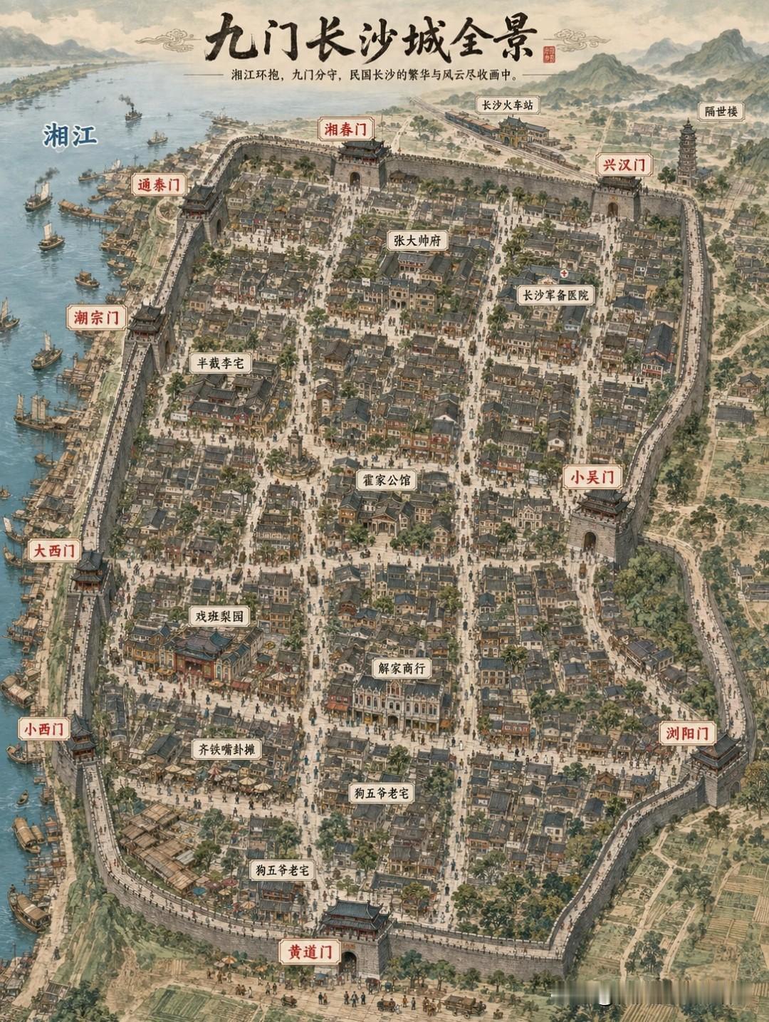 看着这张九门长沙城全景图，瞬间梦回老九门的故事里，爷青回谁懂啊！狗五爷的宅子