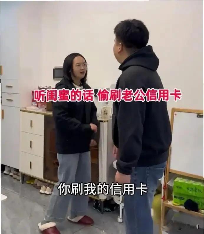 安徽一女子，不踏实工作一心只想赚快钱挣大钱。于是她背着丈夫偷偷与男闺蜜研究股票，