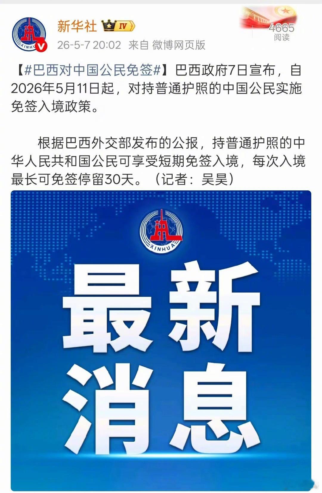 天助我也！中国足球小将白花了不少钱！