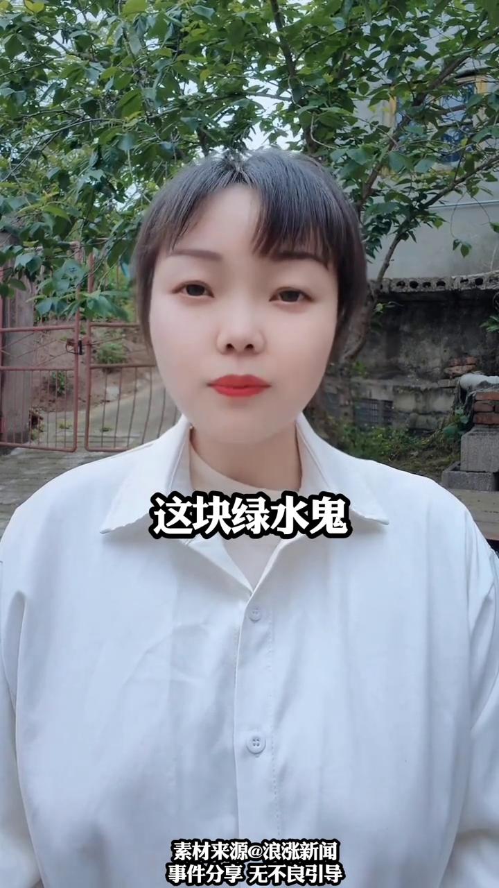 小男孩饭店就餐捡到价值不菲的名表"绿水鬼"，退还后失主拉两车贵礼以表感谢。浪涨