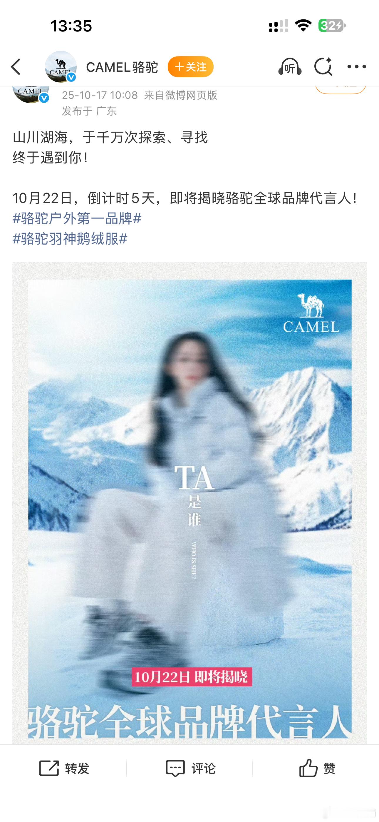 全球。。我姐扬眉吐气了。。​​​