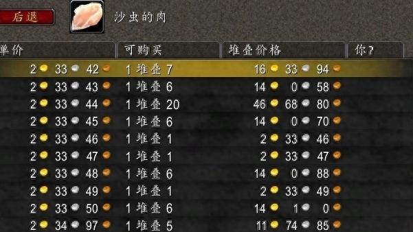 魔兽世界祖尔格拉布已经开放,希利苏斯却变成了赚金好地方