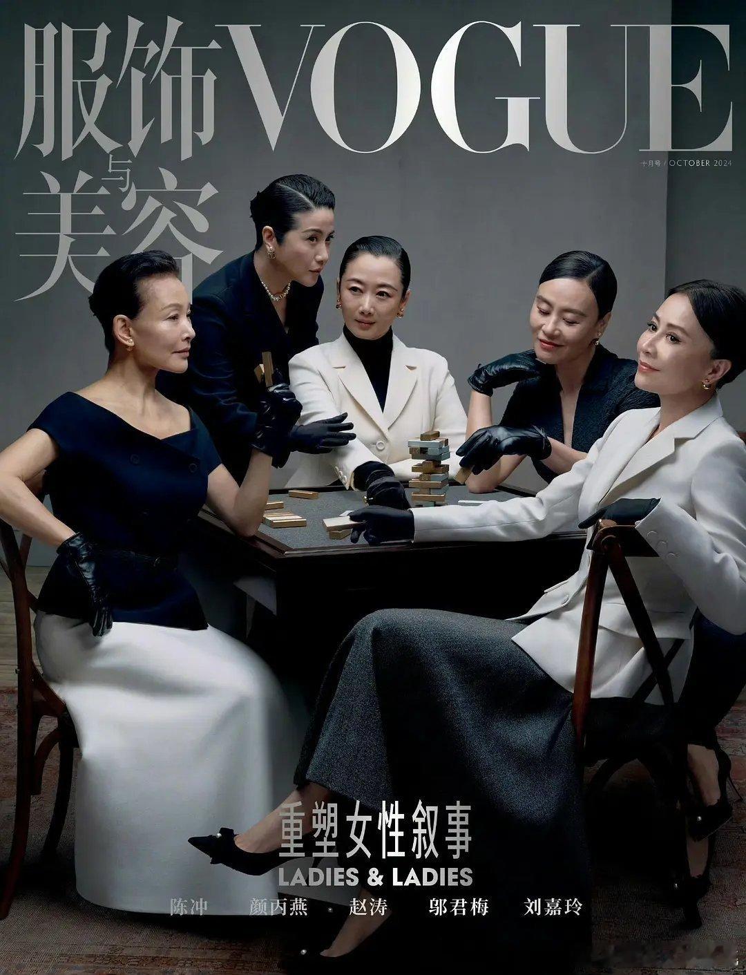去年vogue这封银十出来的时候评价怎么样，夸的多还是批的多？好像没有批的吧​
