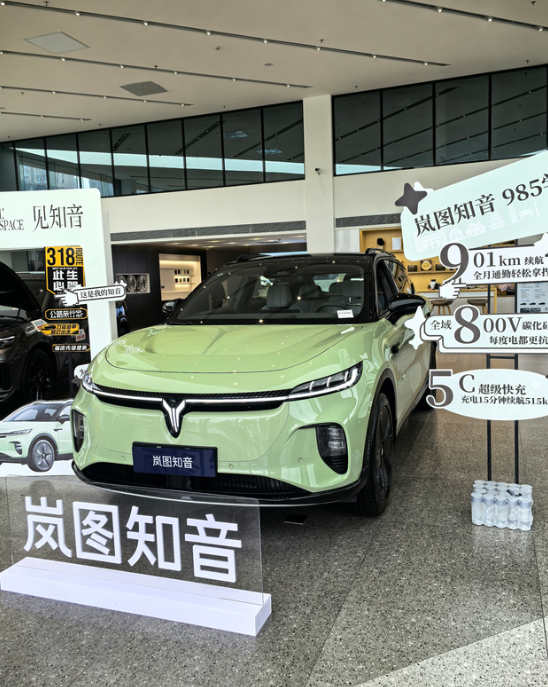 岚图知音与理想L6车型对比：1.价格：-知音：预售价为20.99-26.