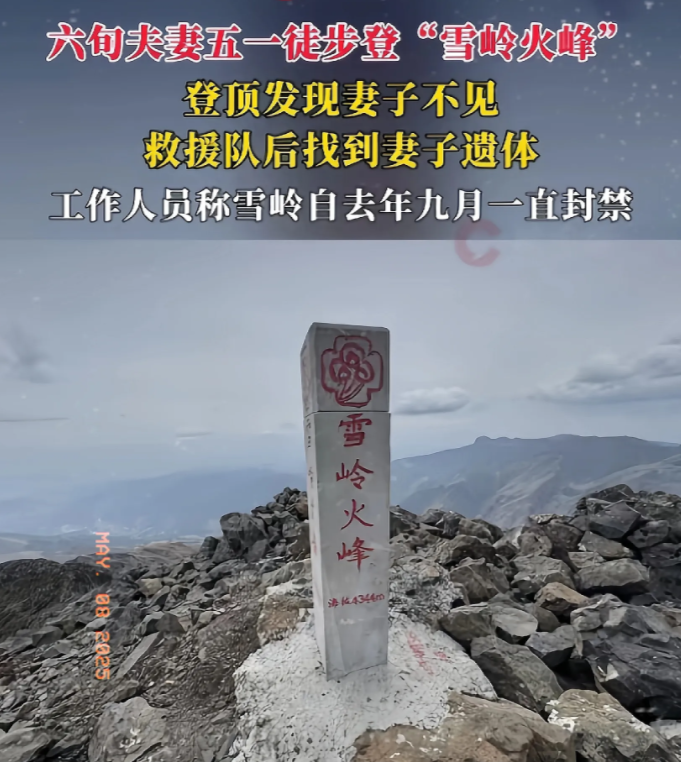 顶级阳谋来了，有人觉得细思极恐，但是永远都找不到证据...一对六旬老夫妻跑