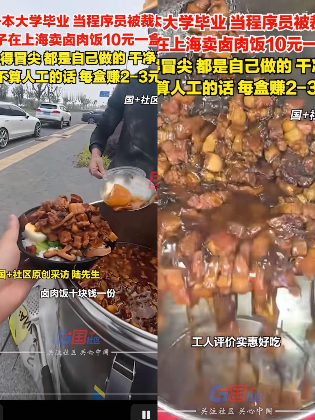 我敢说，这个被裁员的大学生，估计以后不愁找工作了，因为他做了一件很有意义