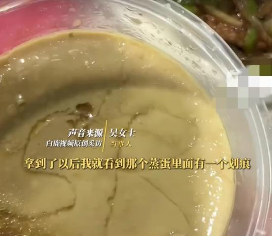 爱点外卖的都沉默了。上海一女子在一家沙县小吃点了外卖。外卖打开后，正准备吃，突然