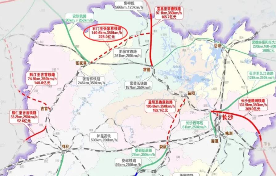 9月2日，国铁集团一口气甩出三份勘察设计招标公告。澧县至张家界铁路、精河至霍尔