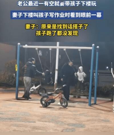 这下好了，不仅老婆知道了，全国网友都知道了！在没有任何预兆的情况下，你家里